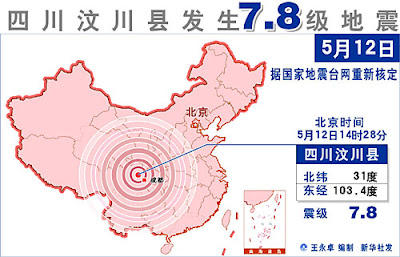 图片来自新华网,请到相应网站查询相关新闻。