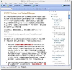 windows live write