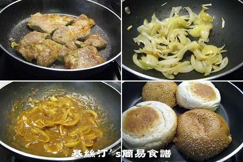 Curry Pork Fillet Burger Procedures 咖喱豬柳漢堡製作圖