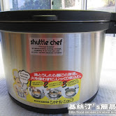 如何用真空煲煲靚湯【附青紅蘿蔔豬腱湯食譜】How to Use Vacuum Pot