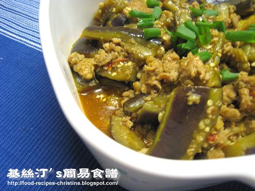 魚香茄子煲 Spicy Eggplants with Minced Pork in Clay Pot02