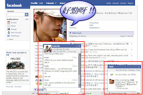 Facebook Chat:置底的toolbar模式