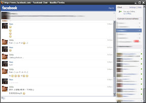 Facebook Chat:Pop Out Chat模式