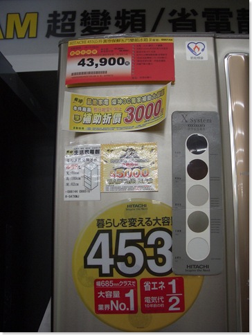 IMGP7949