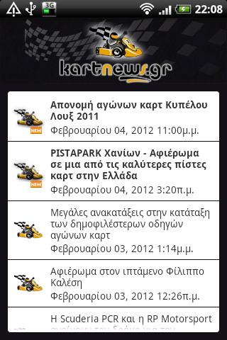 KartNews.gr