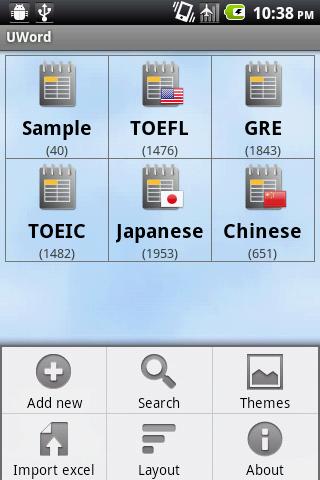 UWord - 단어학습기 단어장 앱