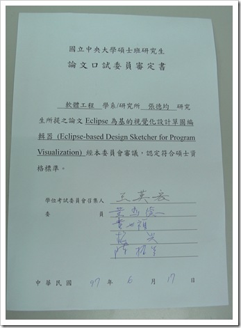 P1030128