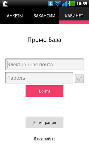 Промо База v.0.1