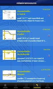 How to download BAM lastet apk for pc