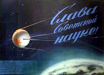 poster-1957f