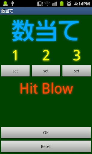 HIT BLOW