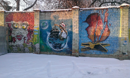Граффити Красноволосая Баба - Мечты - Вечный Огонь