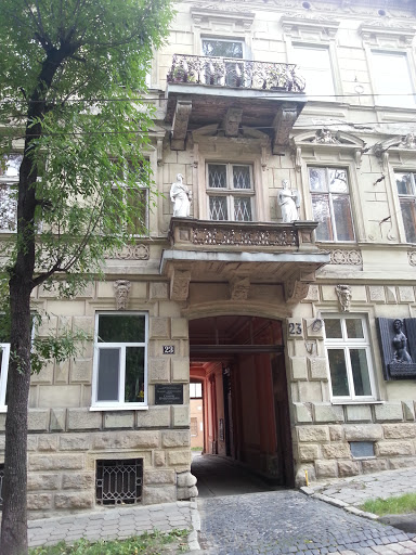 Музей Соломії Крушельницької