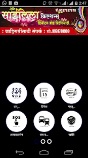 How to download one touch city 1.3 mod apk for pc