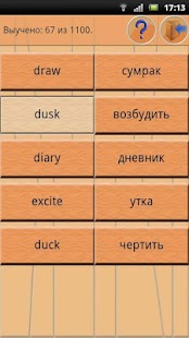 How to get Russian English trainer 5 mod apk for laptop