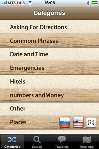 免費下載旅遊APP|Tagalog Phrasebook Translator app開箱文|APP開箱王