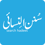 Search Hadees (Nisai) Apk