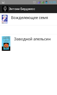 How to get Антиутопия 1.0.2 unlimited apk for laptop