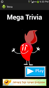 How to install Mega Trivia 1.0 apk for android