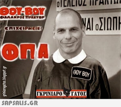 OICALIUL lirA G0Y BOY ΓΚΡΙΝΙΑΡΟ ΤΑΤΟΣ