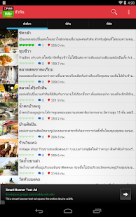 How to download Hua Hin D+Plus Guide 1.0 apk for android