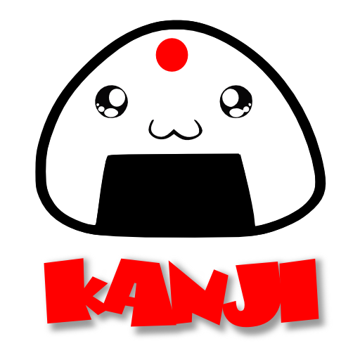 Kanji LOGO-APP點子