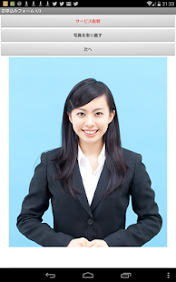 How to install 履歴書写真 36 1.2 mod apk for android