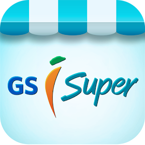 GS아이수퍼.apk 1.3.8