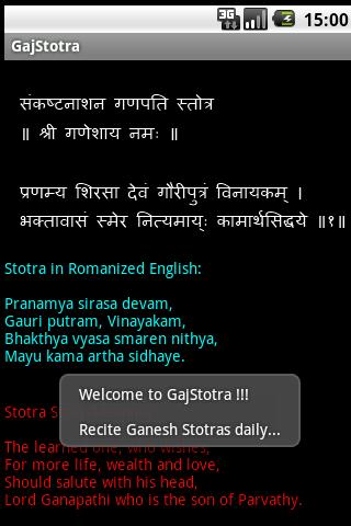 Gajstotra - Ganesh Stotras