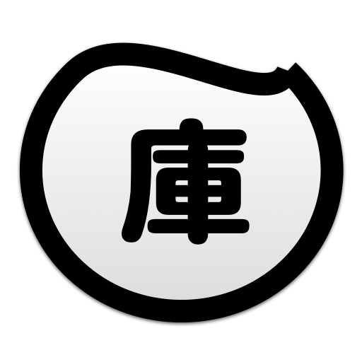 Egg 在庫管理 LOGO-APP點子