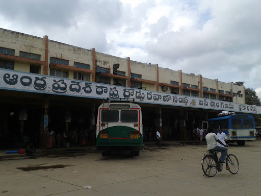Srikalahasthi Bus Station