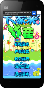 How to install What's the Difference? lastet apk for android