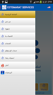 How to download Estemarat Ajman patch 1.1 apk for pc