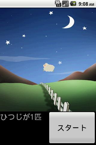 【免費健康App】Mary at midnight-APP點子