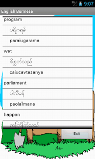 How to install English Burmese Hangman 1.3 apk for laptop