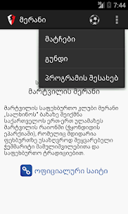 How to mod FC Merani 1.0.6 unlimited apk for laptop