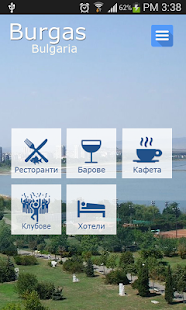 How to install Burgas App 1.0.1 apk for bluestacks