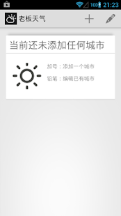 How to mod Boss Weather (China) 1.0 unlimited apk for bluestacks