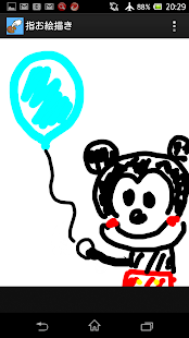How to install 指お絵描き patch 1.1 apk for android