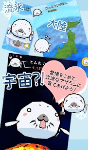 How to download もふもふあざらし 1.0 mod apk for pc