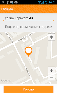 How to get Заказ такси Алчевск Перевальск 2.0.3 unlimited apk for laptop