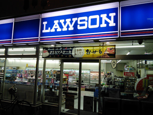 Lawson ローソン 靱本町一丁目