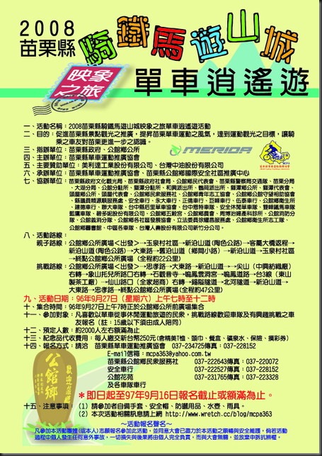 1509680170
