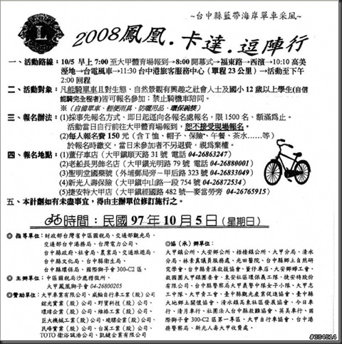mobile01-ca203282384f01426184e17c5f02465f