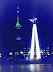 20031104tyn.jpg