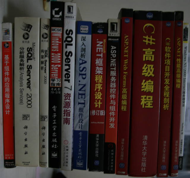 扔掉的书