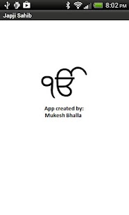 How to get Japji Sahib in 3 Languages 3.0 apk for android
