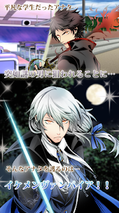 How to install トワイライトロマンス[ボルテージ全開恋愛ドラマ] 1.8 apk for laptop