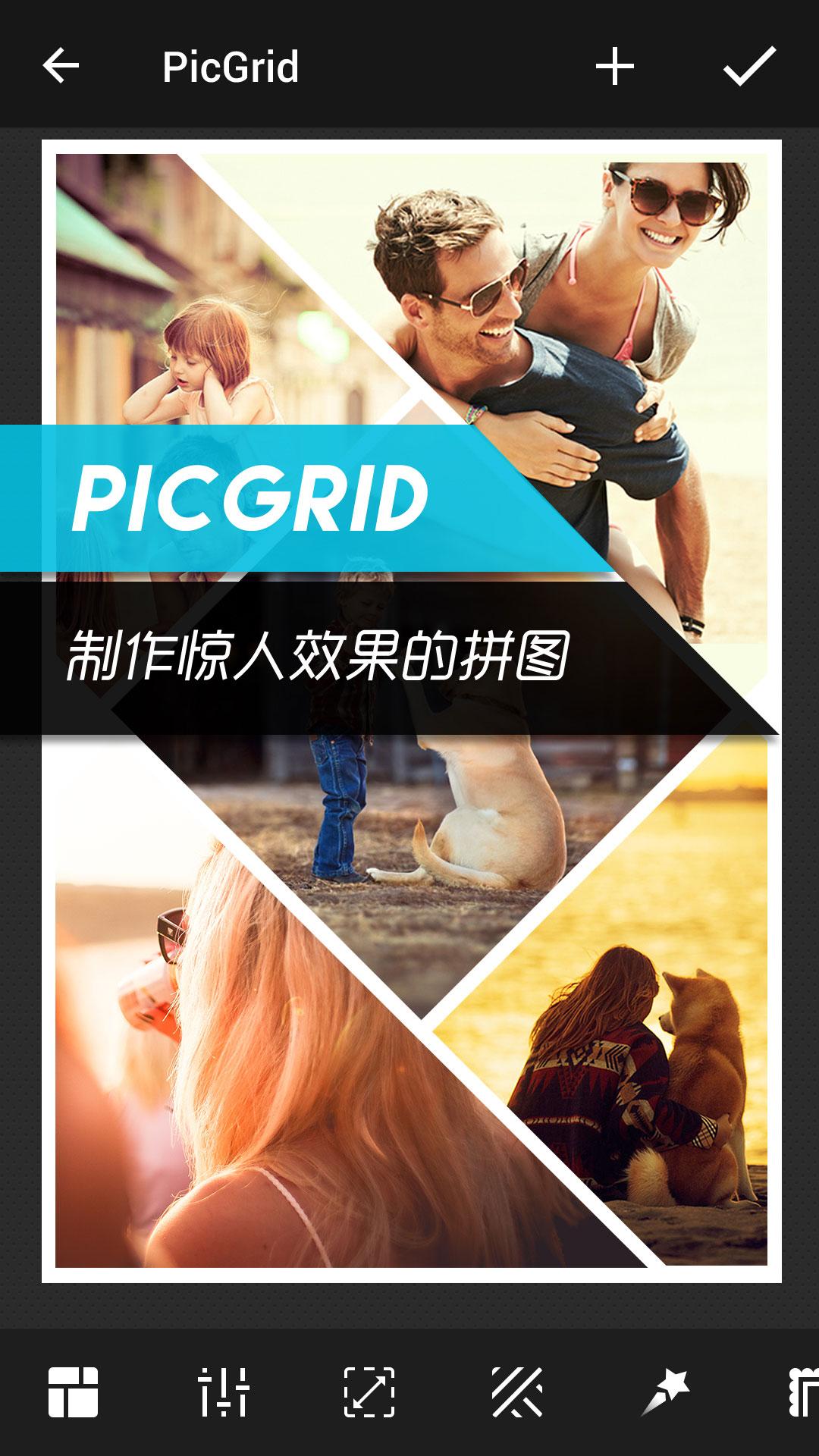 Android application PicGrid - Photo Collage Maker screenshort