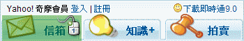 yahoo mail